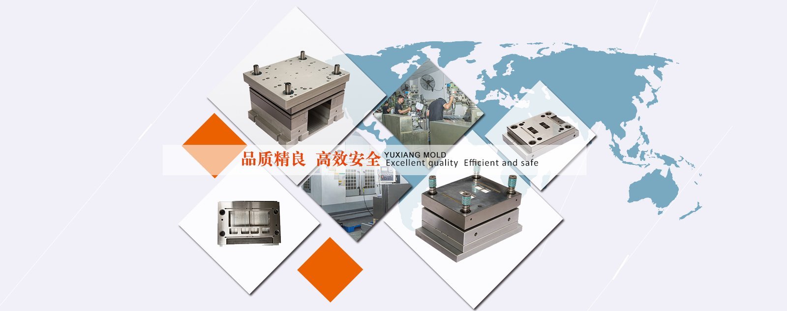 About XUXIANG — 16 Years of Precision Manufacturing