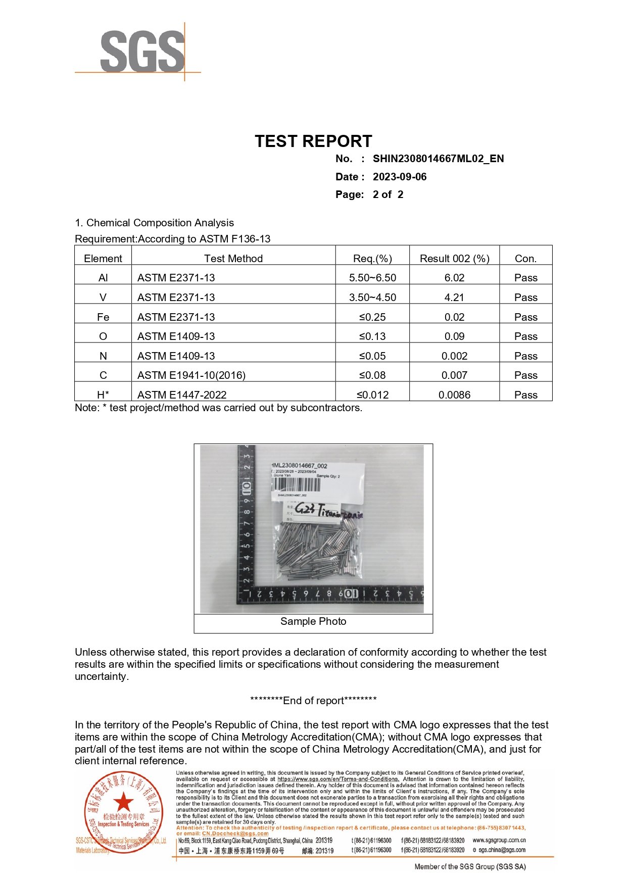 Material Certificates (EN / ASTM)